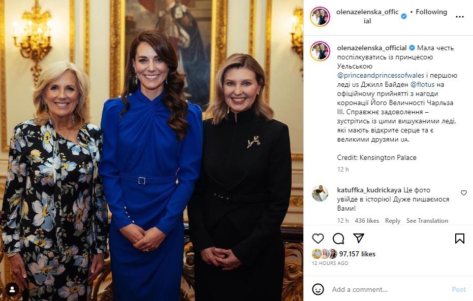 У Букінгемському палаці Олена Зеленська зустрілася з Джил Байден та Кейт Міддлтон — фото