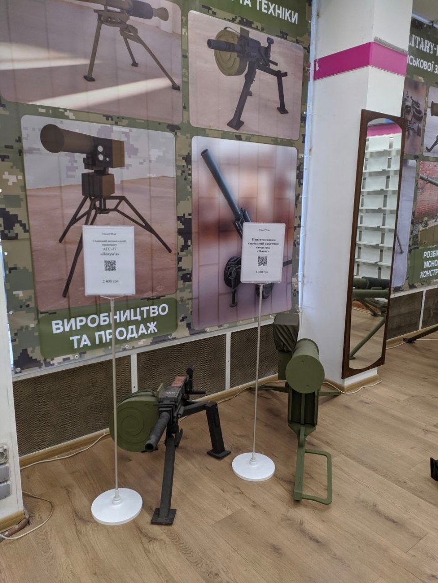 В Киеве открыли первый магазин боевых дронов: фото — фото