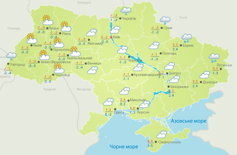 Снігопади на паузі: прогноз погоди в Україні — фото