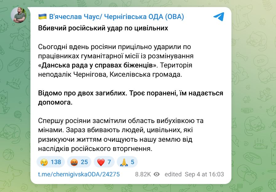 Россияне ударили по работникам гуммиссии по разминированию ”Датский совет по делам беженцев”: уже 2 погибших — фото 1