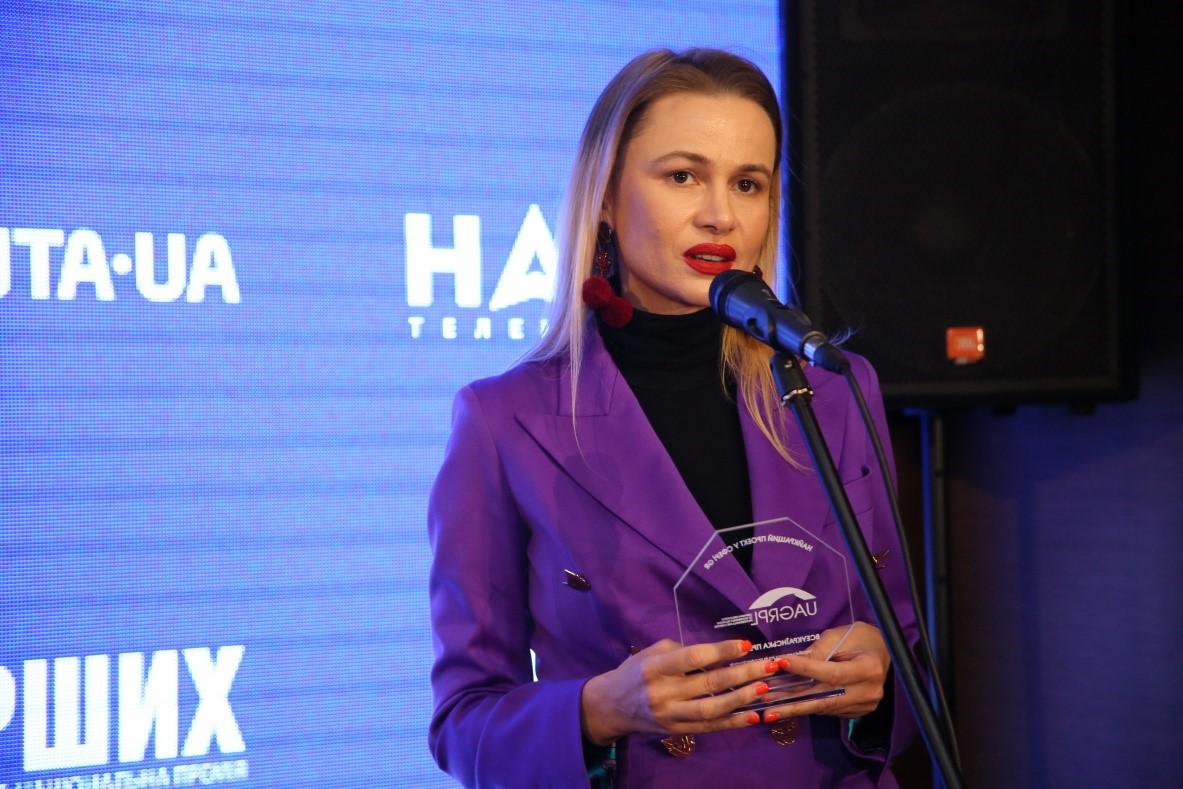 В Киеве прошло торжественное награждение III ежегодной премии ”Лучший GR-специалист 2020 года” — фото