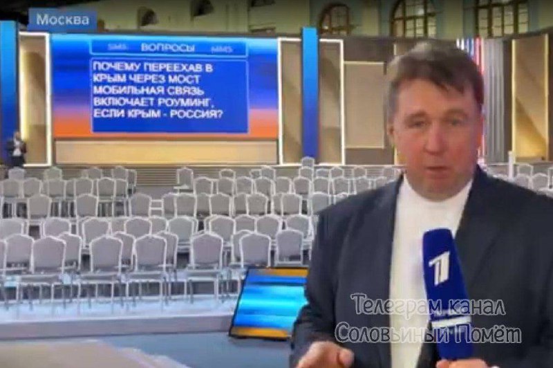 На прес-конференції Путіна засвітили реальні питання від росіян — фото