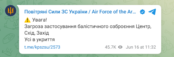 В Киеве гремят взрывы в Подольском районе, а Воздушные силы предупреждают об угрозе баллистики — фото