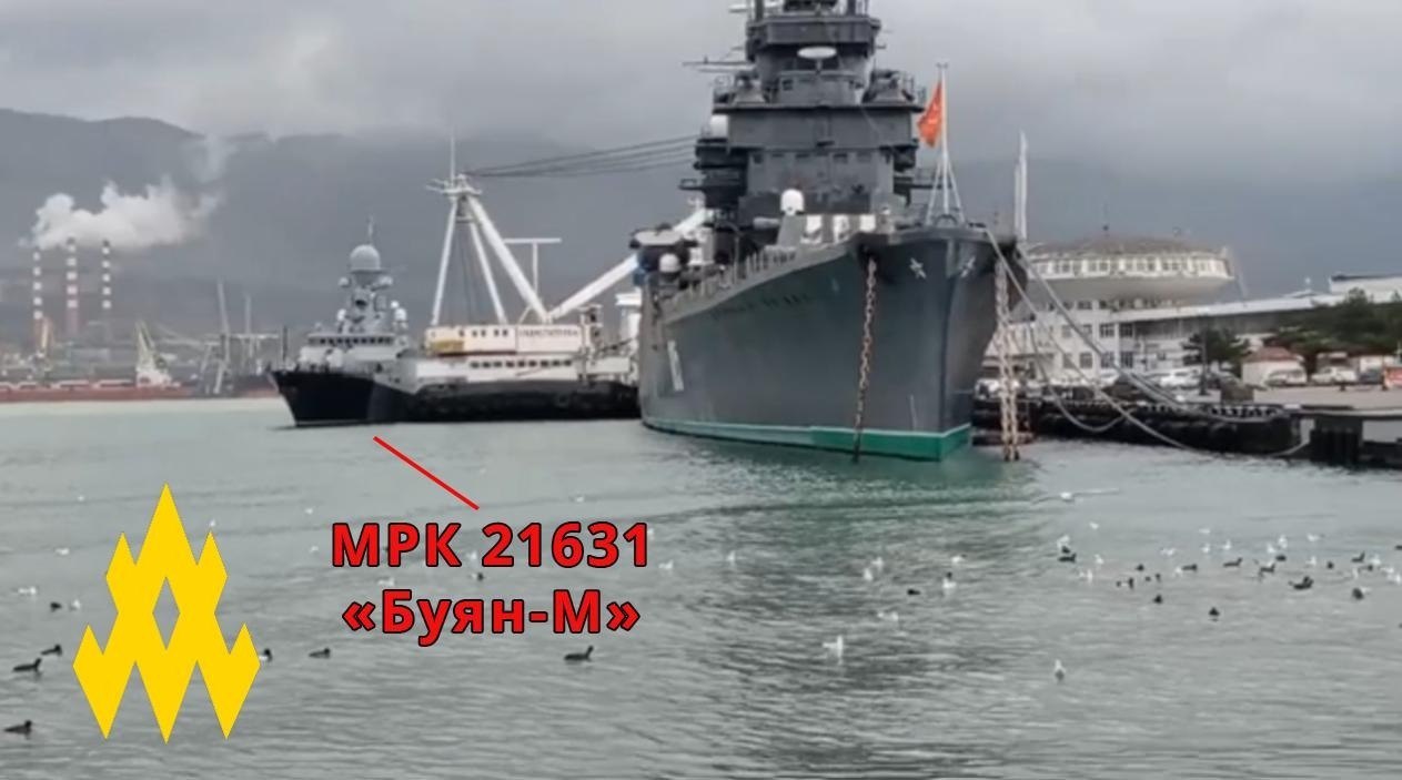 ”АТЕШ” дізнався координати кораблів, з яких Росія обстріляла Україну 7 лютого: фото, відео — фото