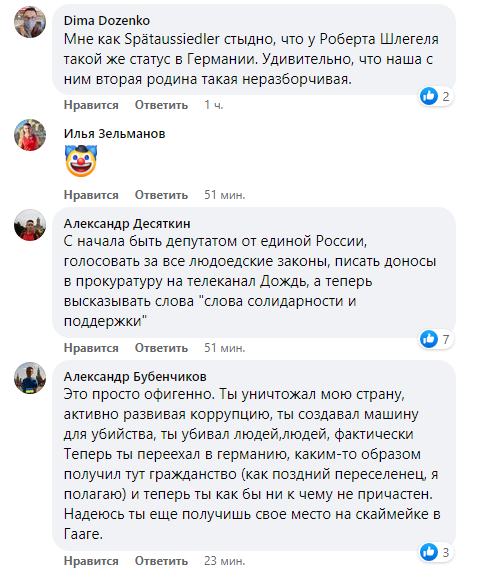 Экс-депутат Госдумы цинично выступил против войны - он голосовал за аннексию Крыма, а потом сбежал в Европу — фото