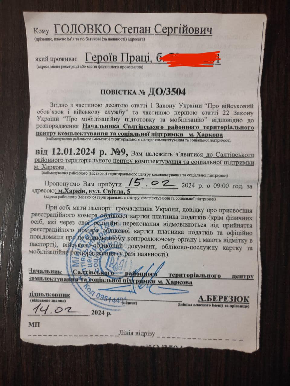 ТЦК прислал повестку защитнику Мариуполя, который почти 2 года находится в плену — фото