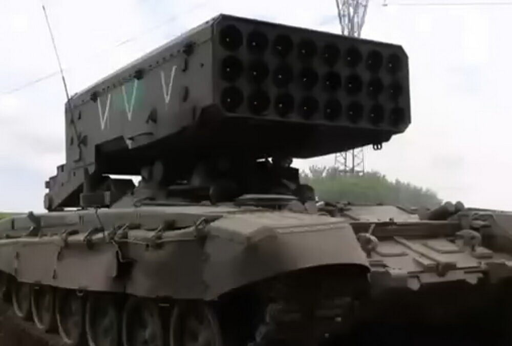 Российские десантники получили тяжелую огнеметную систему ”Солнцепек” для наступления, - британская разведка