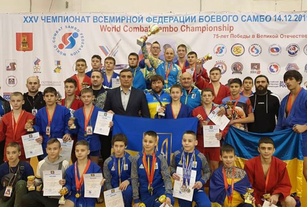 Через росіян Україна не поїде на чемпіонат Європи з самбо