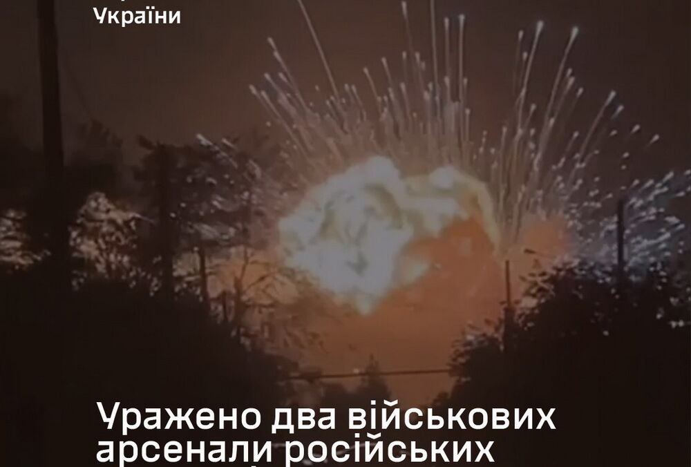 В Генштабе озвучили новые детали ударов по двум военным арсеналам России