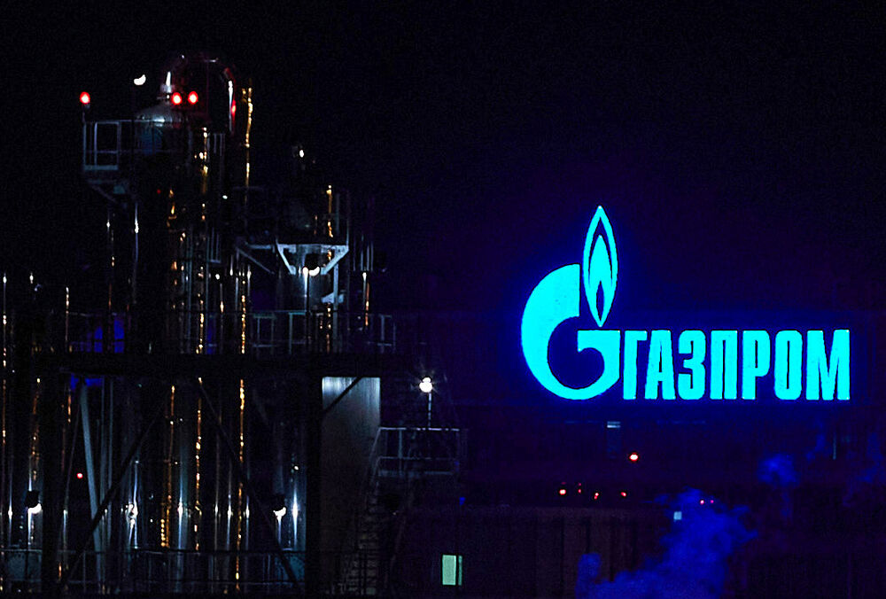 Україна зупинить транзит російського газу 1 січня 2025 року, незважаючи на погрози Словаччини Україна зупинить транзит російського газу 1 січня 2025 року, незважаючи на погрози Словаччини