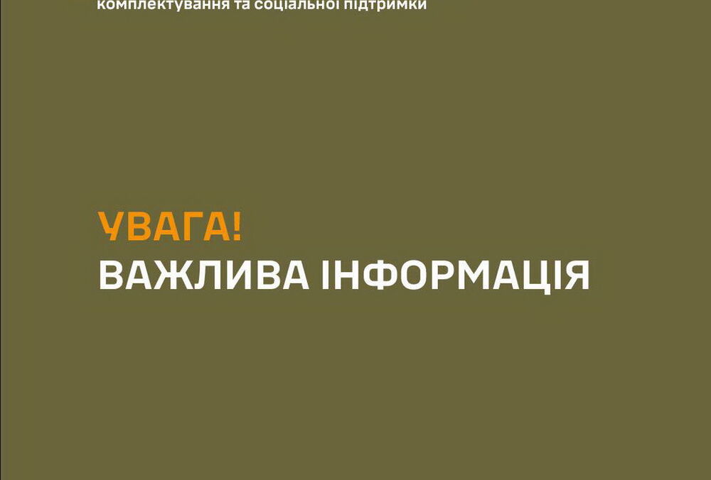 На Волыни толпа людей напала на служебное авто ТЦК