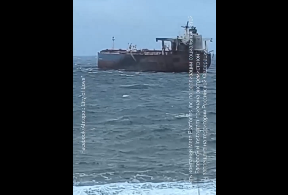 Танкер российского ”теневого флота” Kairos, атакованный Украиной, сел на мель у побережья Болгарии