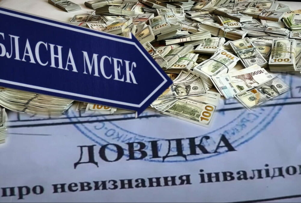 С 1 января МСЭК заменят оценкой повседневного функционирования: что нужно знать