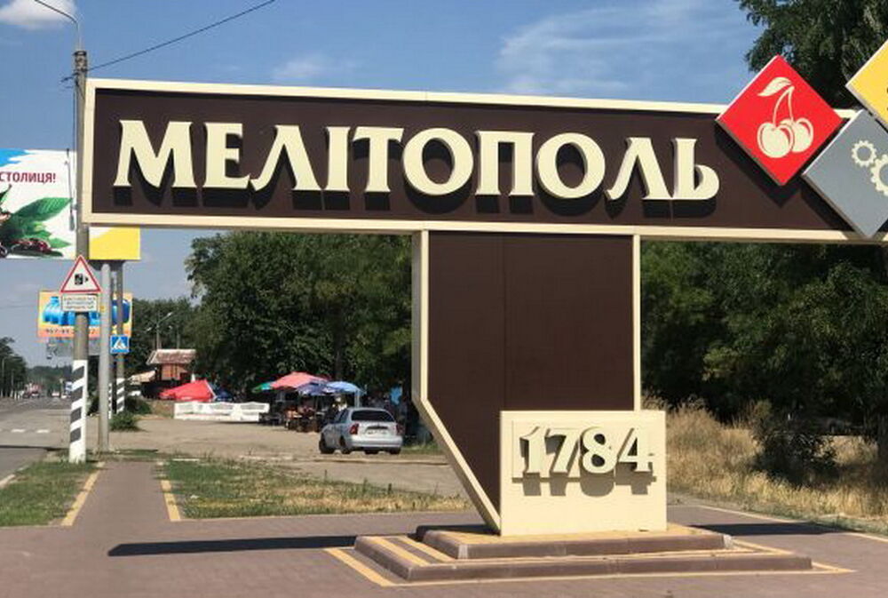 В окупованому Мелітополі повідомляють про вибухи