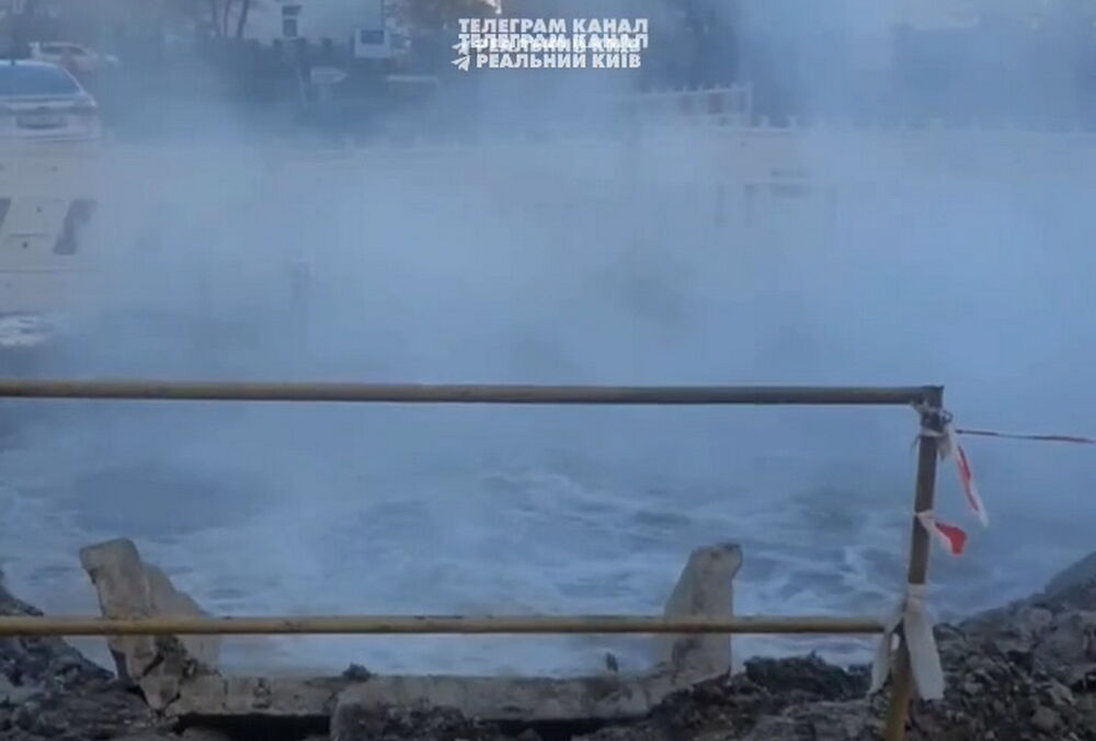 Центр Киева заливает кипятком из-за прорыва трубы: видео