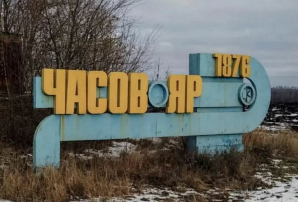 Россияне оккупировали Богдановку, продвинувшись возле Часового Яра, - DeepState  Россияне оккупировали Богдановку, продвинувшись возле Часового Яра, - DeepState