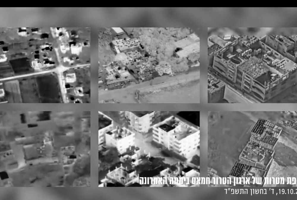 ЦАХАЛ заявил о ликвидации главы Комитета народного сопротивления Газы