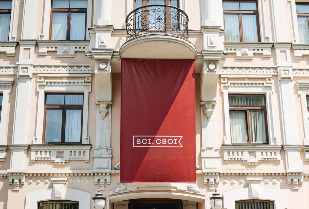 Охранник известной ярмарки ”Всі.Свої” прогнал подростка с аутизмом Охранник известной ярмарки ”Всі.Свої” прогнал подростка с аутизмом