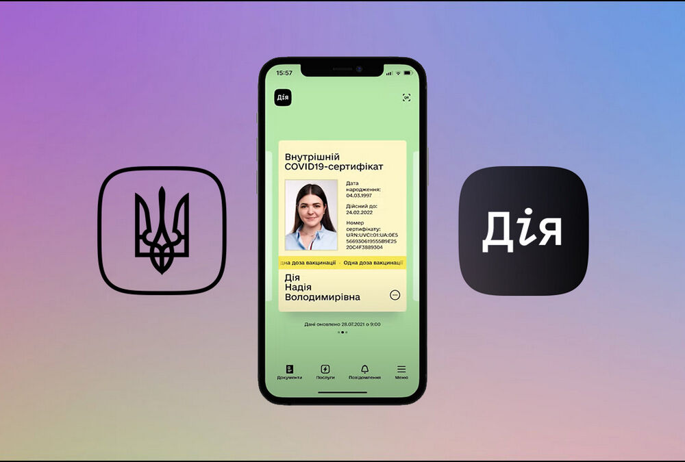 Понад мільйон українців оформили віртуальні карти для отримання 1000 грн. за вакцинацію
