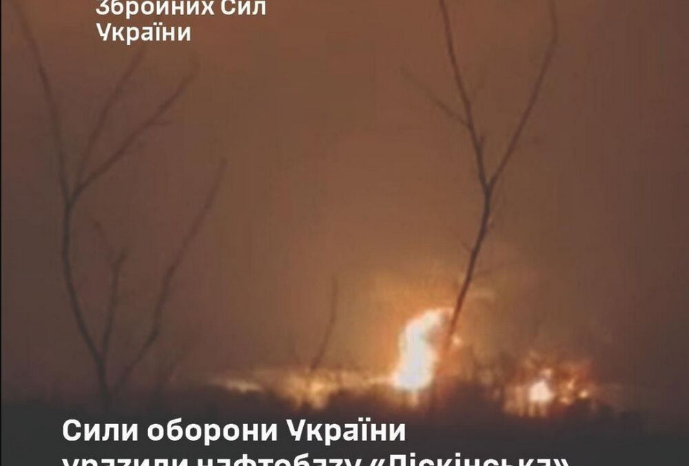 На атакованій дронами нафтобазі у Воронезькій області пошкоджено три резервуари з паливом