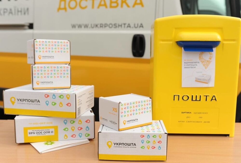 Укрпочта выпустила необычные марки круглой и квадратной формы: фото