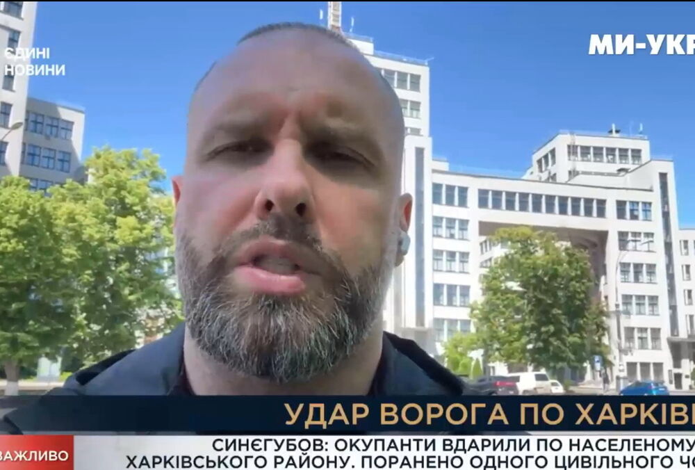 Россияне снова обстреляли Харьков и район: есть раненый