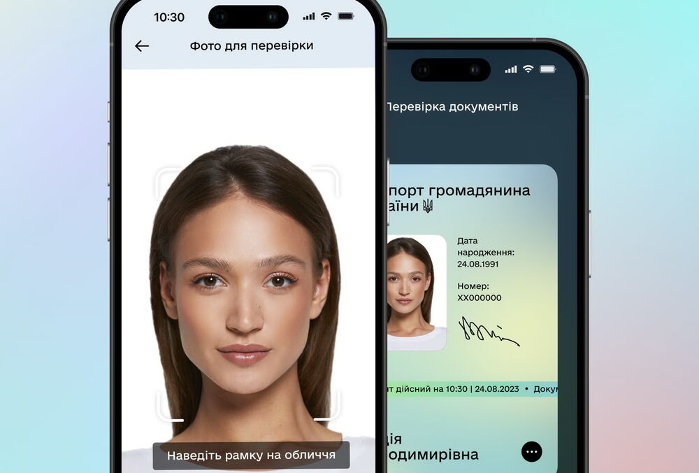 У ”Дії” стався збій У ”Дії” стався збій