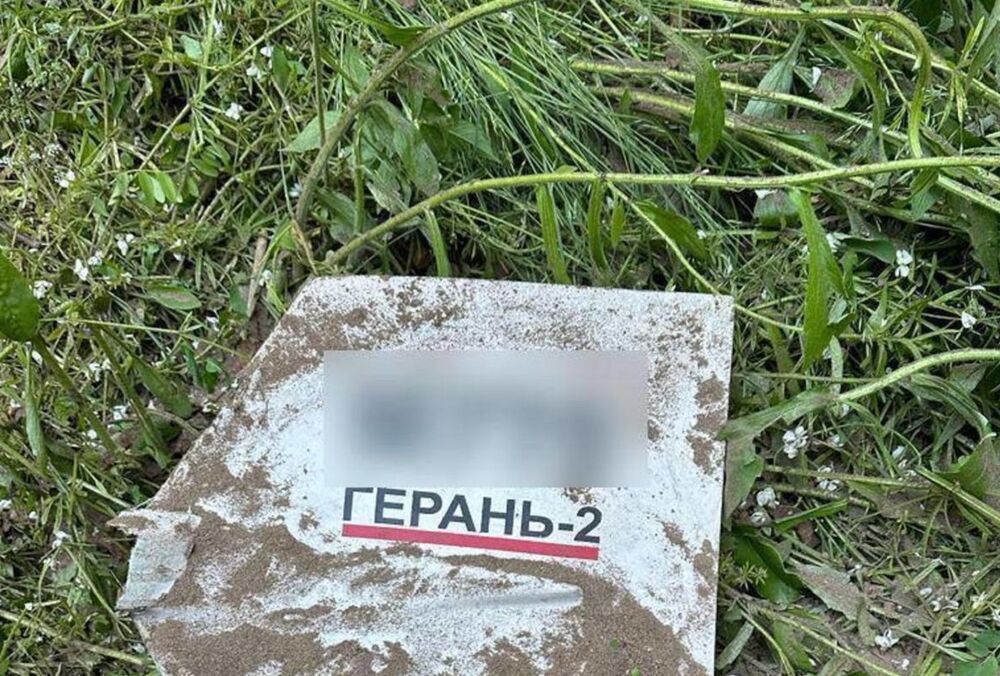 Окупанти атакували ”Шахедами” Черкаську область: відомо про влучення та постраждалих