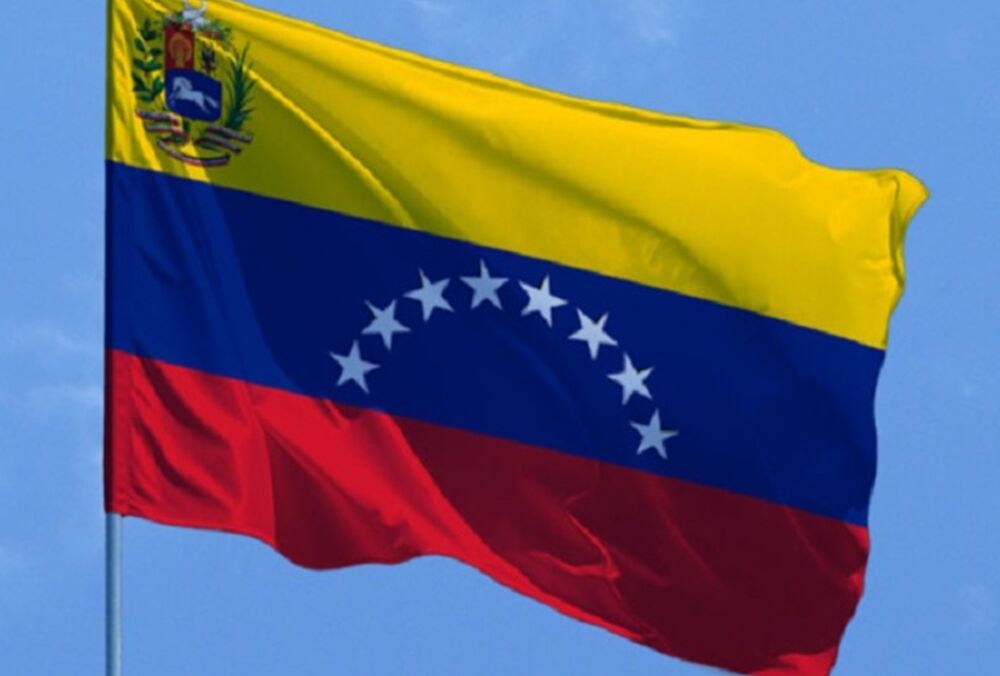 Россия открыла в Венесуэле завод по выпуску боеприпасов и оружия