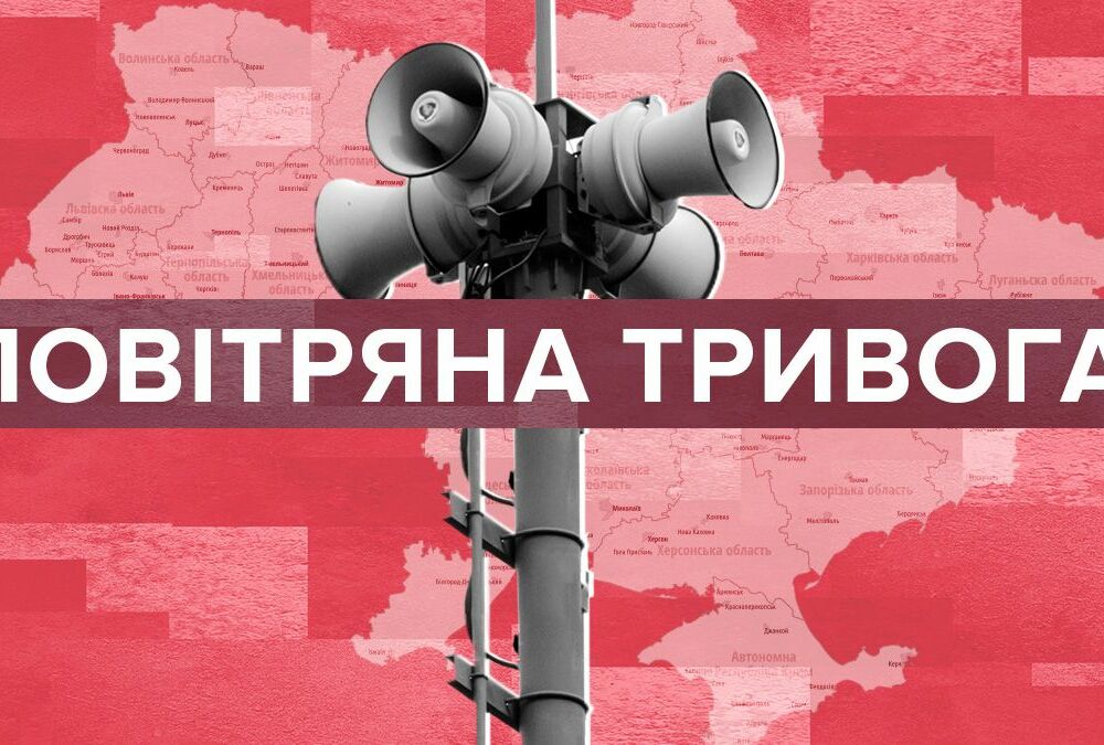 В Чернигове намеренно повредили систему оповещения о воздушной тревоге