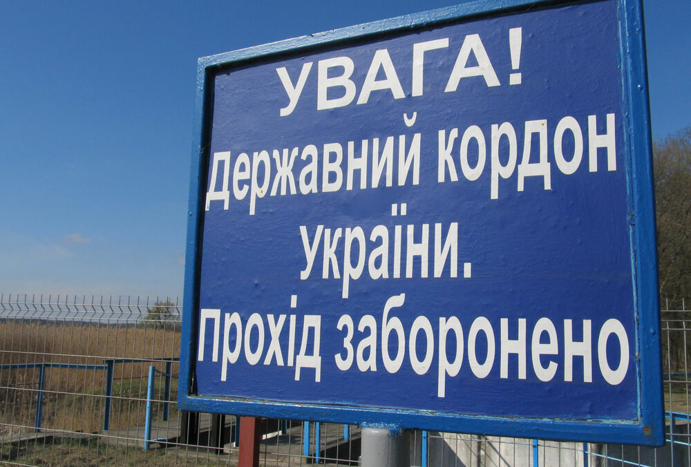 Украина усиливает контроль на границе с непризнанным Приднестровьем