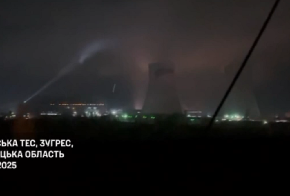 Силы беспилотных систем ударили по Зуевской и Старобешевской ТЭС