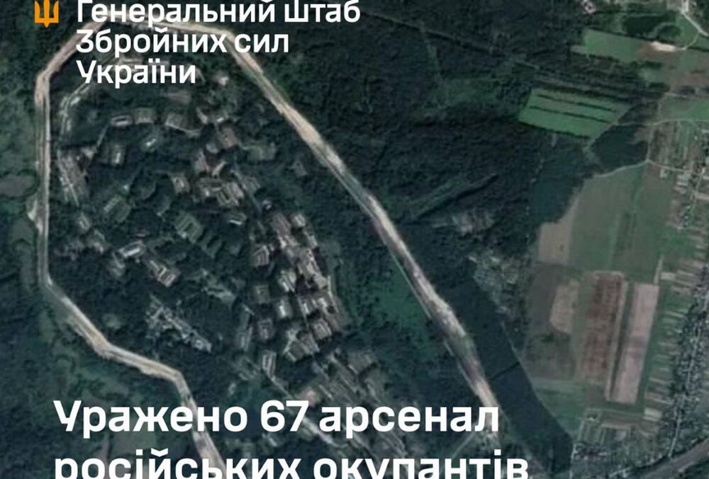 Удар по военному арсеналу в Брянской области: на складе хранили боеприпасы из КНДР