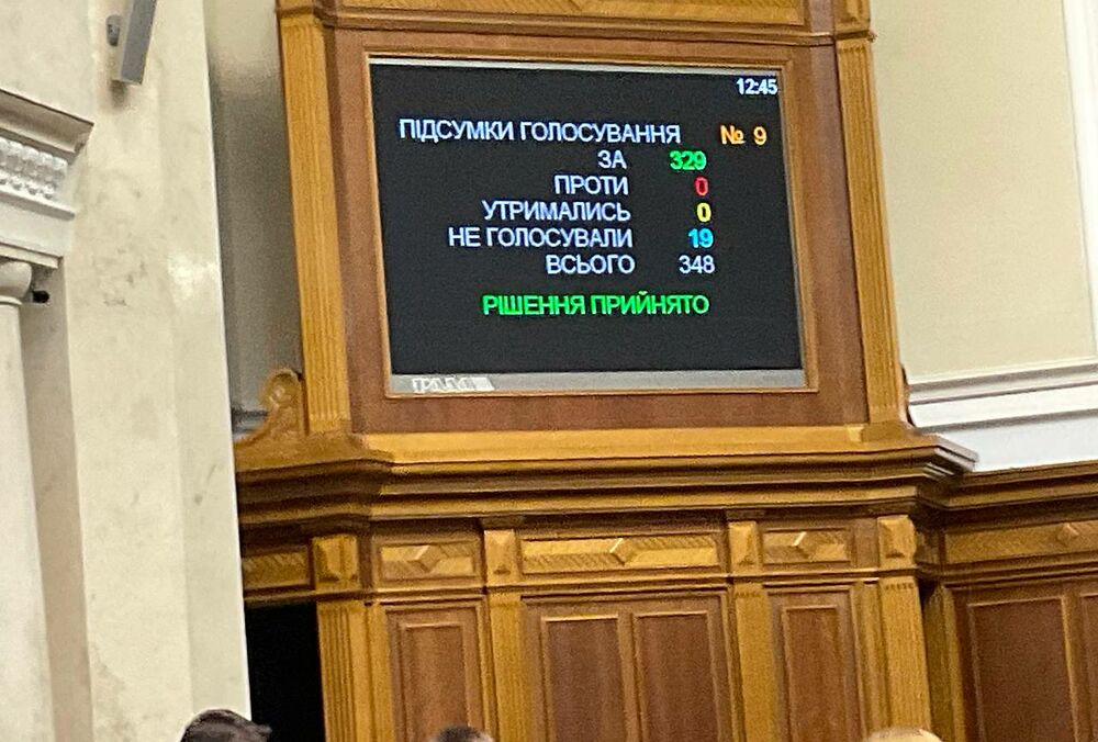 Военное положение и мобилизацию в Украине продлили до февраля
