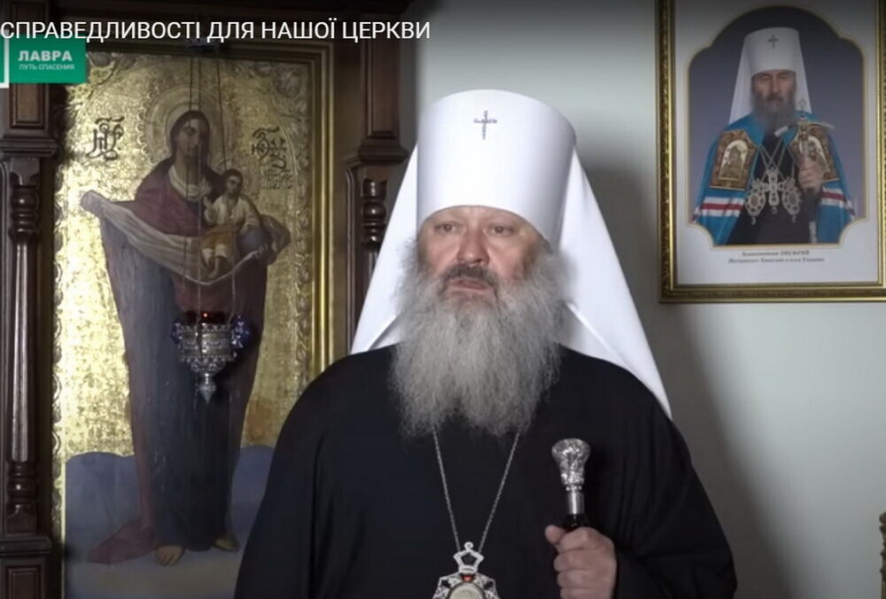 Митрополит Павел получил подозрение: видео Митрополит Павел получил подозрение: видео