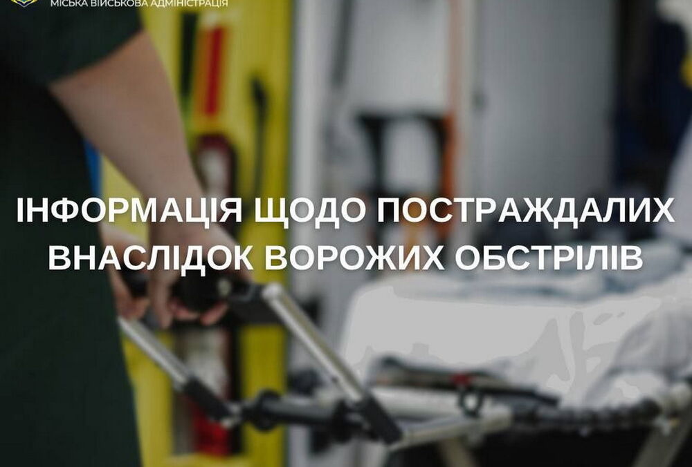 Оккупанты снова обстреляли жилые кварталы Херсона, есть раненый