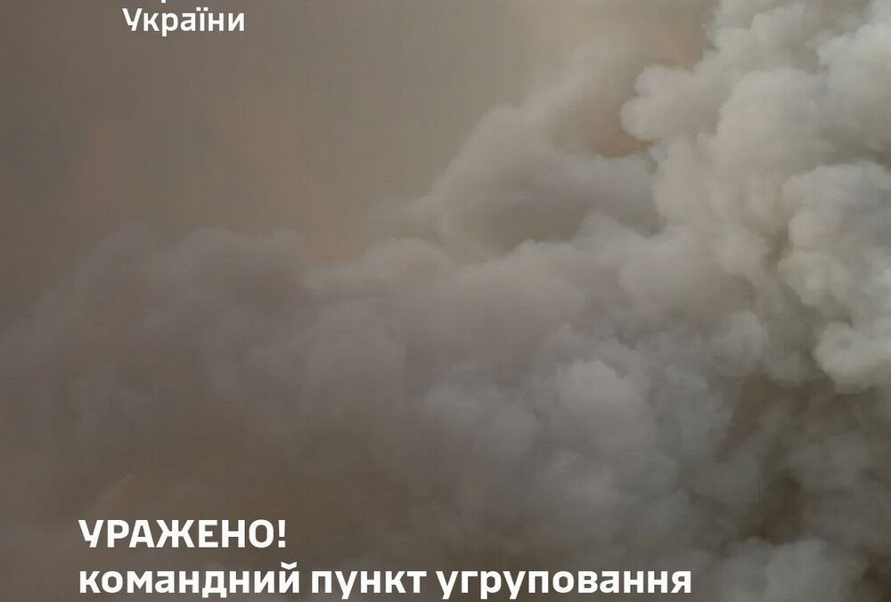 В Генштабе подтвердили атаку на командный пункт россиян в Курской области