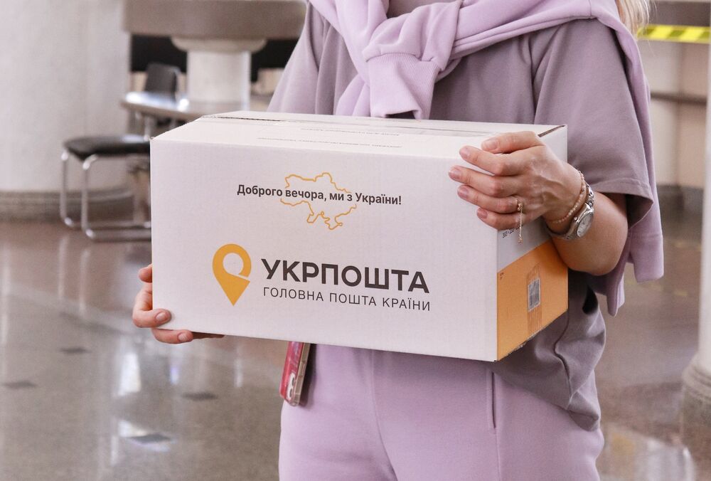 Укрпочта изменила правила оплаты за посылки