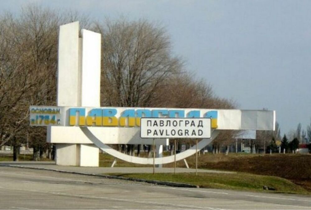 Росіяни вдарили ракетами по Павлограду: є загиблий, поранені у важкому стані