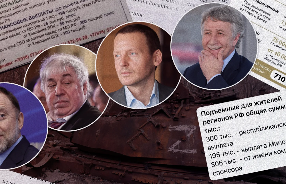 Російські мільярдери постачають Кремлю бойовиків для армії, - розслідування