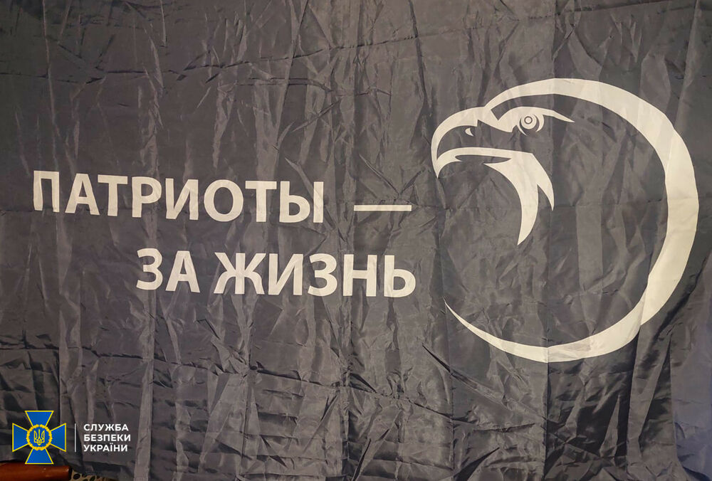 СБУ знешкодила банду екс-нардепа Киви