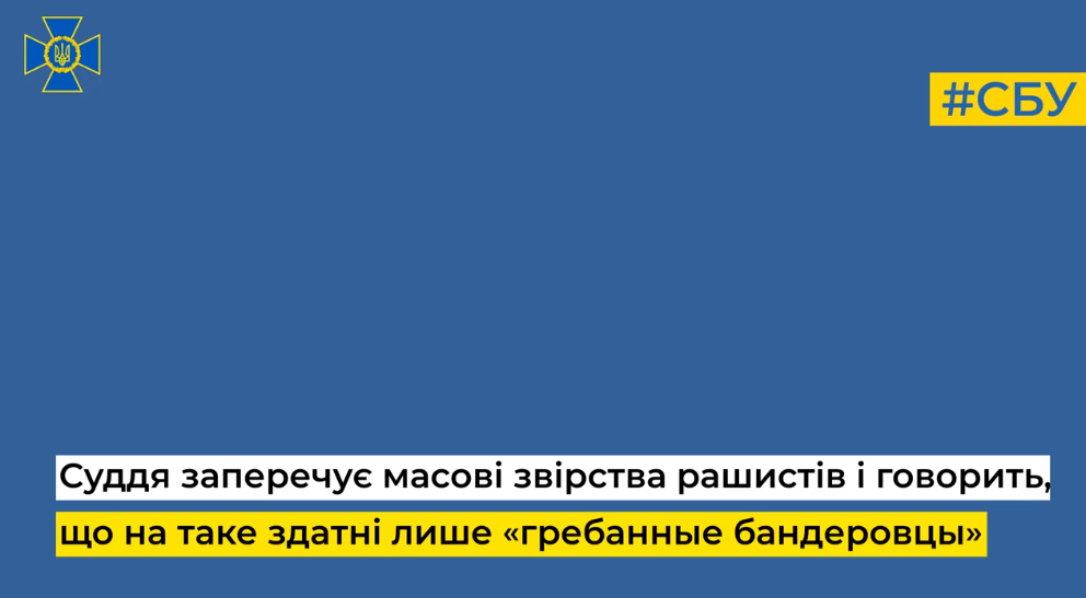 У Києві суддя агітував підтримувати ”русский мир”, і силовики не можуть його затримати