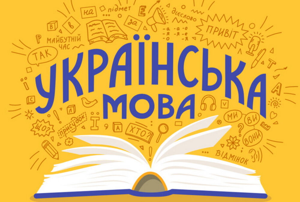 В Москве женщина написала донос на сына за изучение украинского языка В Москве женщина написала донос на сына за изучение украинского языка