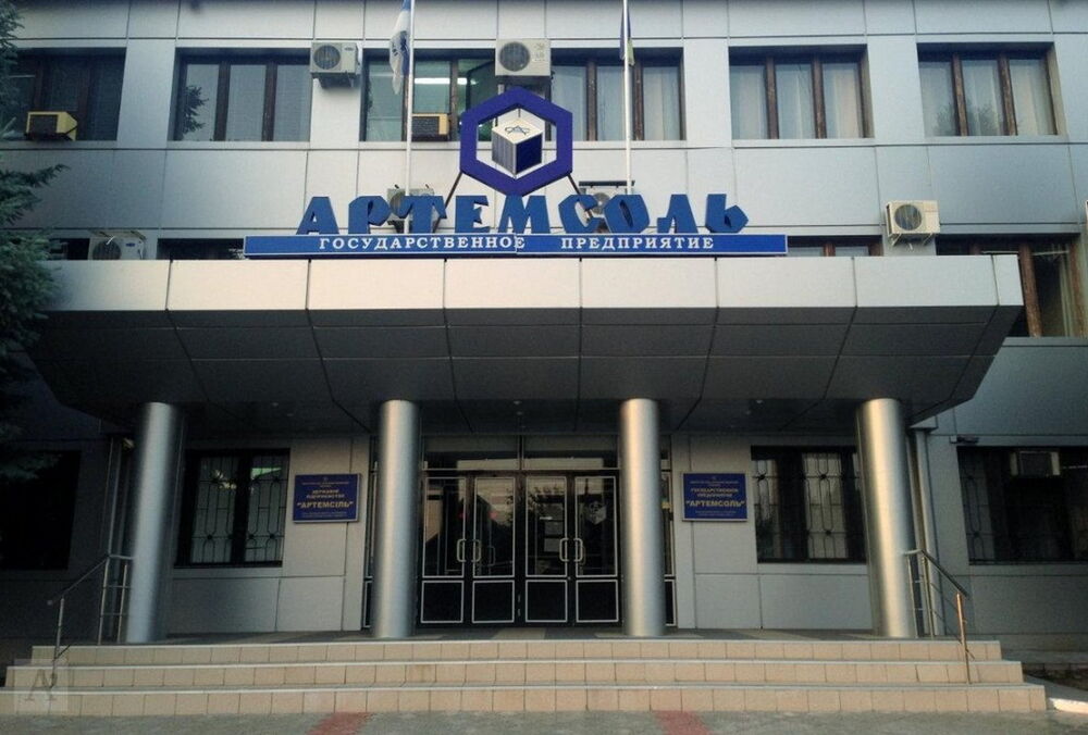 Наемники ”Вагнера” заявили о захвате ”Артемсоли” в Соледаре, но это фейк