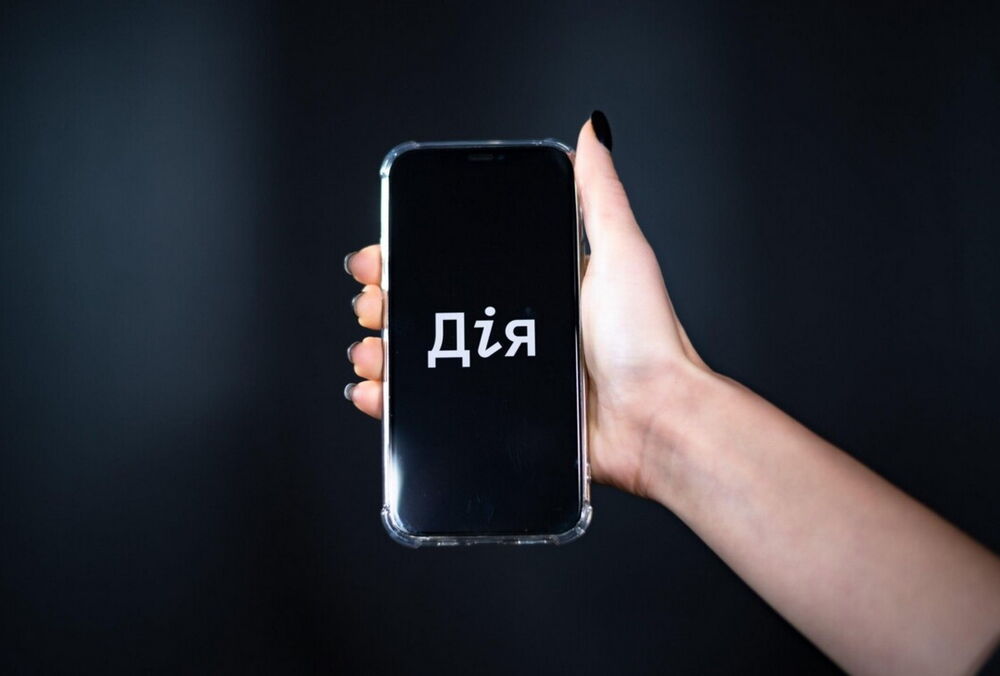 Штраф за неоновлені військово-облікові дані буде видно у ”Дії”