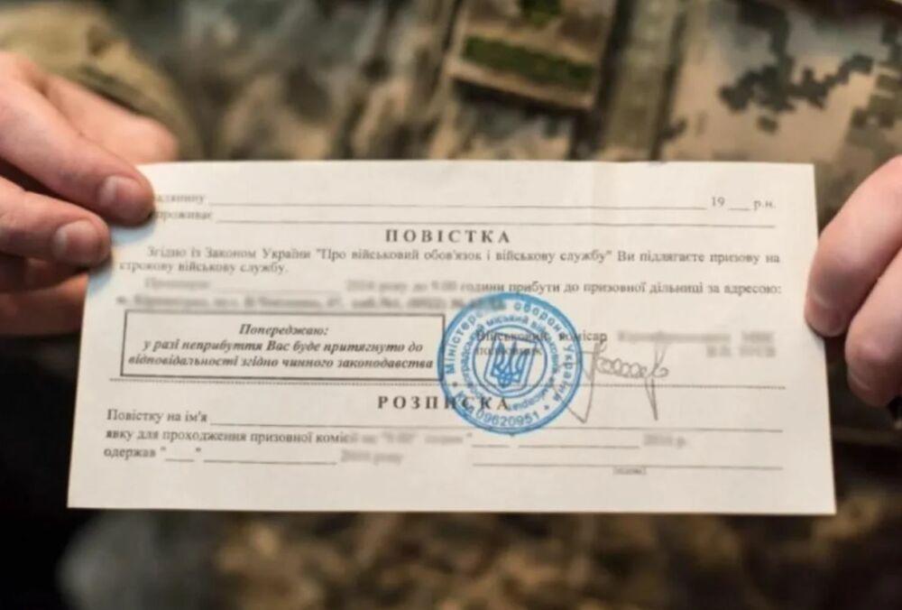 Мобілізація: представники ОСББ, ЖЕКу та старости можуть вручати повістки