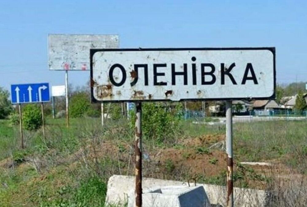 В МИД призвали признать Россию государством-террористом из-за обстрела колонии в Оленовке