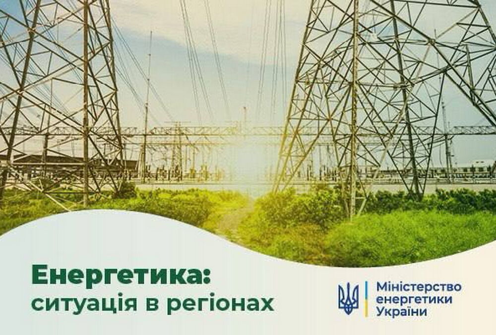 Окупанти обстріляли електропідстанцію у Запорізькій області