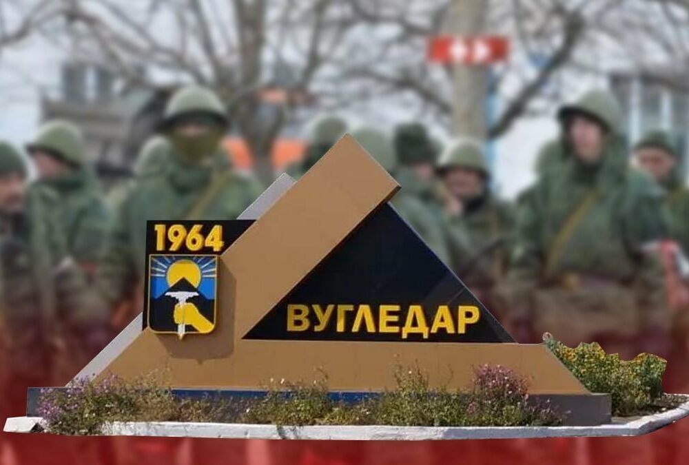 Наступ на Вугледар малоймовірний, - Сили оборони