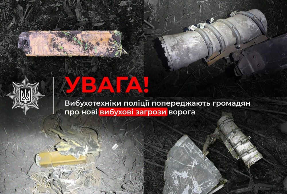 Росіяни почали прикріплювати до дронів касети з протитанковими мінами